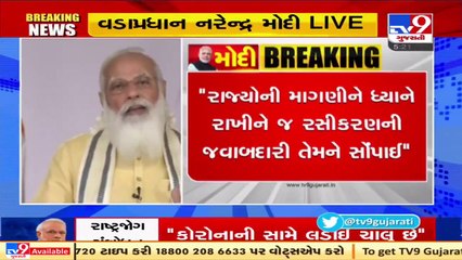 #BREAKING _ Centre to provide free vaccines to states for all above 18 yrs from June 21_ PM Modi