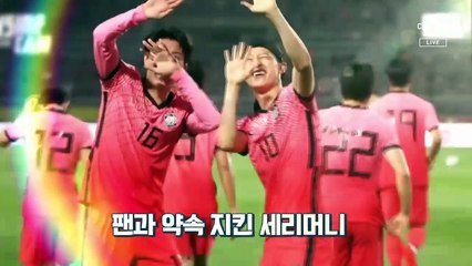 “저 약속 지켰어요”…팬 뜻대로 ‘빛의조’ 세리머니