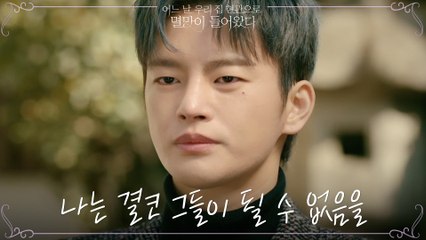 "나의 일은 그들을 지켜보는 것" 인간과 함께 살아가지만, 인간이 될 수 없는 서인국