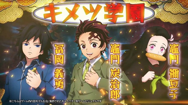 Demon Slayer: Kimetsu no Yaiba Hinokami Keppuutan - Kimetsu Gakuen(Kamado Tanjiro, Kamado Nezuko, Tomioka Giyu)