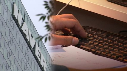 "두 달짜리 업무 매일 떨어져" 숨진 네이버 직원 메시지 공개 / YTN