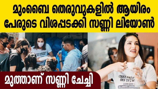 Sunny Leone and husband Daniel Weber supply food boxes to the needy | Oneindia Malayalam