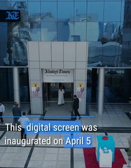 Have you seen KT's new digital billboard yet?