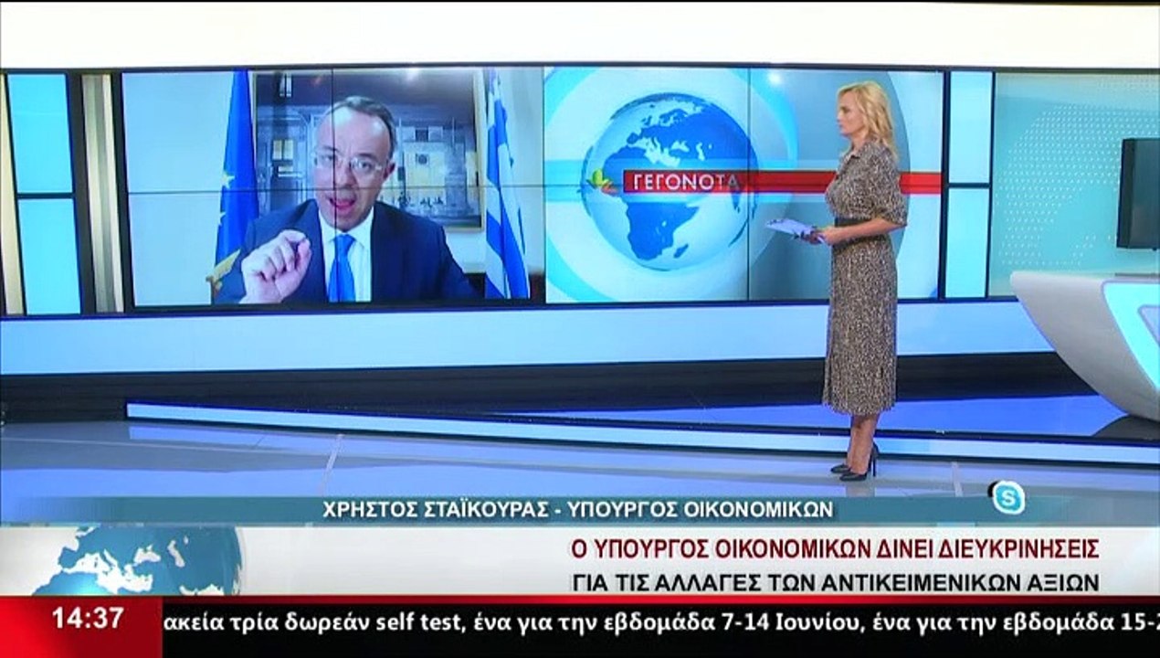 Ο Υπουργός Οικονομικών, Χρ. Σταϊκουρας στο δελτίο του Star