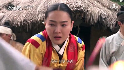 ∑( ○ㅁ○)조선 하늘에 나타난 UFO!? 조선을 방문한 기이한 생명체들!