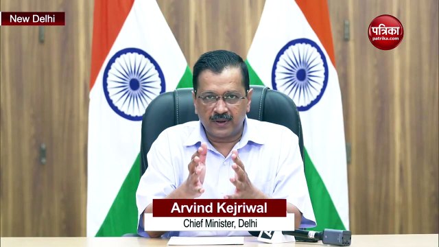VIDEO: 'जहाँ वोट, वहा टीकाकरण', सीएम केजरीवाल ने की COVID-19 मास वैक्सीन ड्राइव की घोषणा