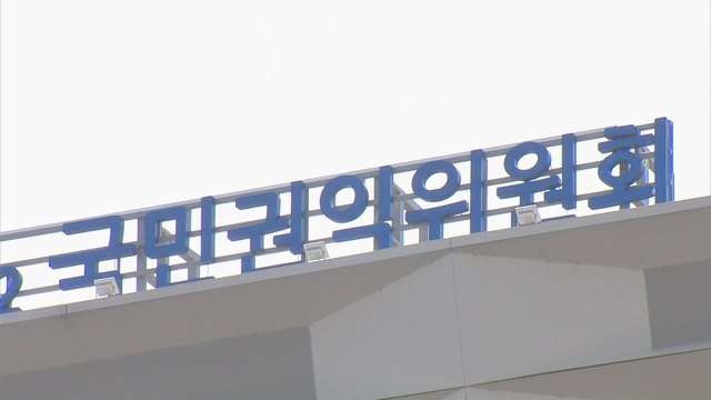 권익위, 민주당 의원 12명 부동산 투기 의혹 확인 / YTN