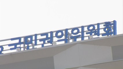 권익위, 민주당 의원 12명 부동산 투기 의혹 확인 / YTN