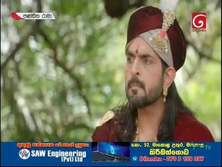 Panditha Rama (561) 07-06-2021