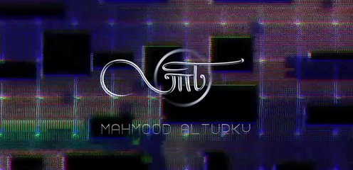 محمود التركي - اشمك (حصرياً) - 2021 - Mahmoud Al Turky - Ashmk