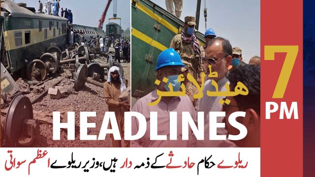 ARYNews Headlines | 7 PM | 7th June 2021