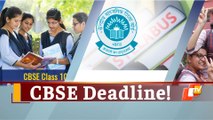 CBSE Results 2021: Upload Marks Of Practical, Internal Assessment By June 28 - Board Directs Schools