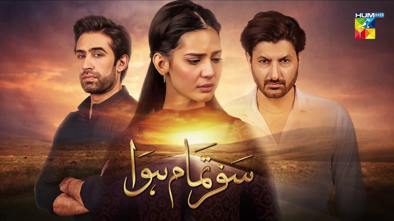 Safar Tamam Howa Last Episode 7 June 2021