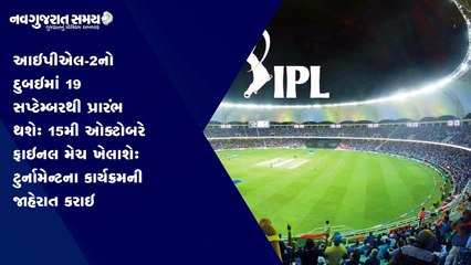 Navgujarat Samay News Fatafat on 7th JUNE 2021, Evening Update