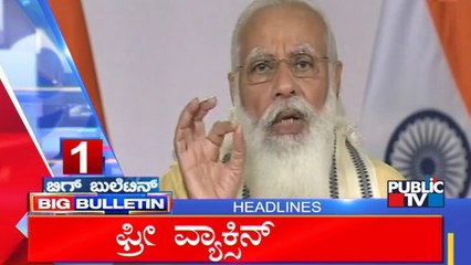 Big Bulletin | Top Stories | HR Ranganath | June 7, 2021