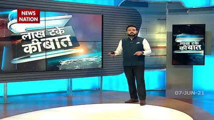 Lakh Take Ki Baat : Center to provide free covid vaccine to all