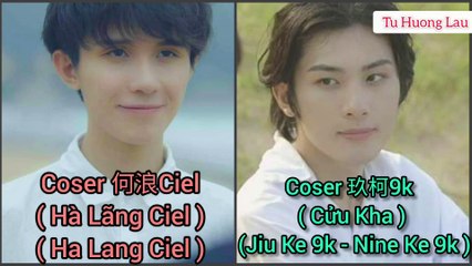 Boy love - Thanh xuân của đôi ta ngày ấy-The youth of our couple that day-Đam mỹ cosplay 玖柯9k-何浪Ciel