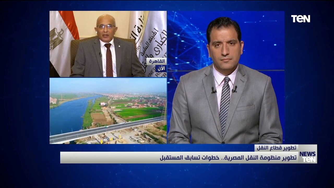 "الإنجاز بيتكلم عن نفسه"✌️.. رئيس هيئة الطرق والكباري يتحدث عن ماحدث من تطور في شبكة الطرق