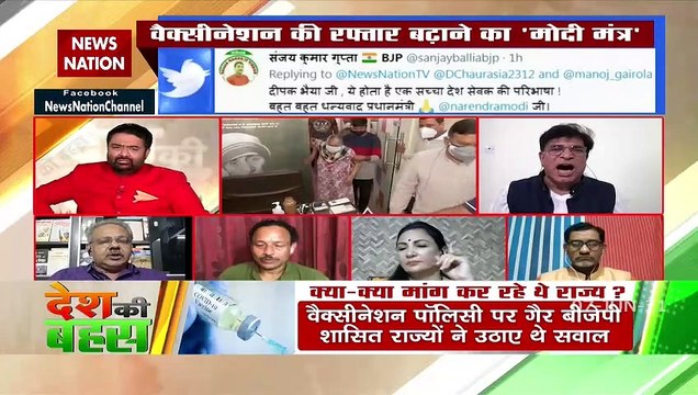 Desh Ki Bahas : PM Modi clears all doubt over vaccination