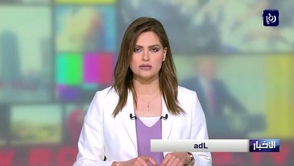 العنوان إرادة ملكية بفض الدورة غير العادية لمجلس الأمة