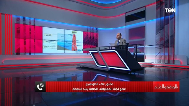 إدعاء غير حقيقي .. عضو لجنة المفاوضات الخاصة بسد النهضة يكشف تفاصيل خطيرة عن فتحات سد النهضة