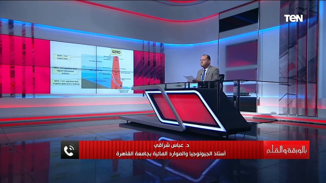 أستاذ جيولوجيا يعلق على بيان وزارة الري المصرية.. ويوضح تفاصيل مهمة بشأن فتحات سد النهضة