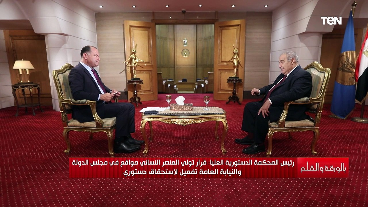 "منها تولي المرأة مناصب في مجلس الدولة".. تعرف على نتائج اجتماع الرئيس السيسي بمجلس الهيئات القضائية