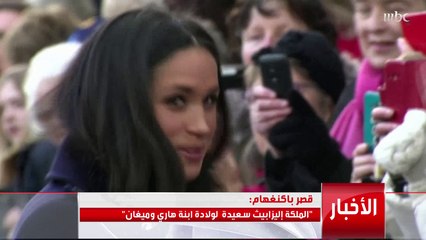 شركة "فيسبوك" تطلق منصة إخبارية خلال أسابيع.. المزيد في منوعات التاسعة