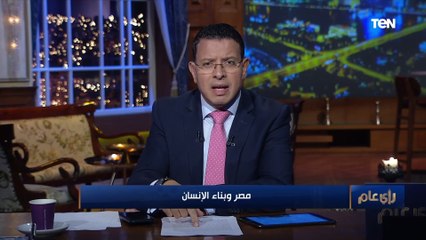 العالم يشيد بـ "مكافحة غسل الأموال".. وعمرو عبدالحميد: مصر تحاصر الإرهاب والوحدة تقوم بعملها في صمت