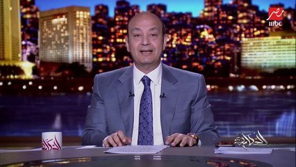 عمرو أديب: لسه أسرار شقة الزمالك بتظهر.. صاحب الشقة عرض صور لمقتنيات الشقة وأنا عملت عليها سيرش (اعرف التفاصيل)