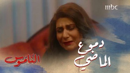 الذكريات تسيطر على مشاعر نعمة وتدفعها للبكاء