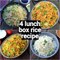 4 Lunch Box Rice Recipes | 4 Easy & Instant Rice Recipes | Tiffin Box Recipes