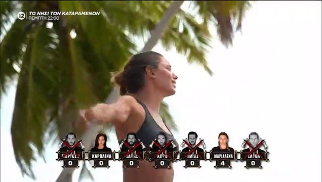 Survivor: Η Μαριαλένα κέρδισε την ασυλία και έτρεξε κατευθείαν στην αγκαλιά του Σάκη!
