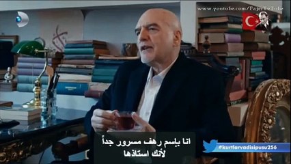 وادي الذئاب  الجزء التاسع  الحلقة 54  القسم 2