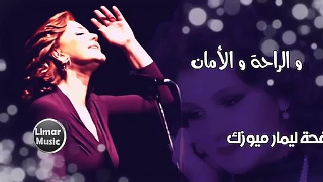 كلمات أغنية كان ياما كان لميادة الحناوي