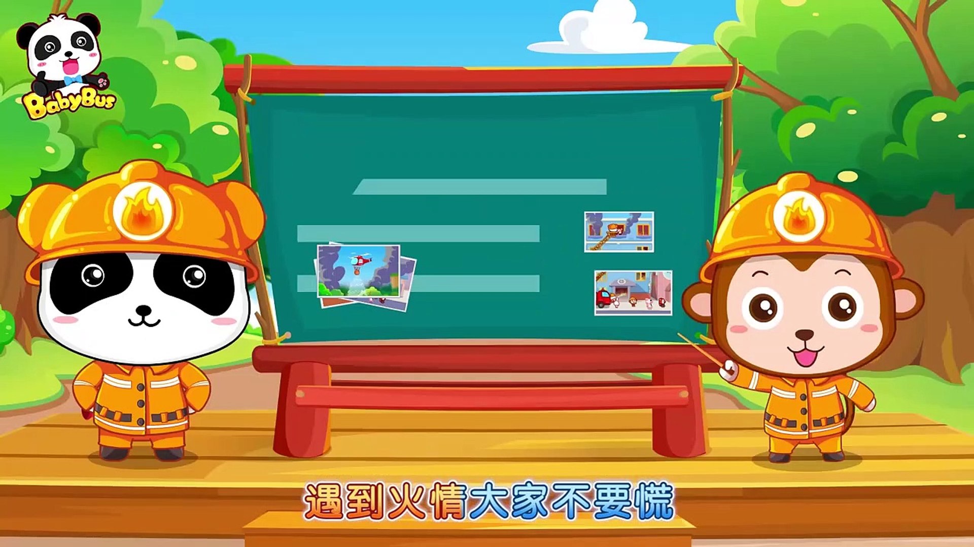 ⁣84 Minutes Of Best New Chinese Songs For Kids | Kids Songs collection | Nursery Rhymes BabyBus part 