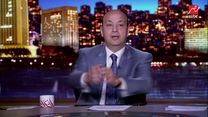 عمرو أديب: أنا كزملكاوي رأيي فرجاني ساسي يمشي