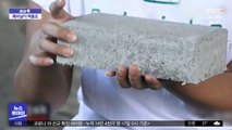 [이슈톡] 비닐포장지로 벽돌을?…인니 재활용 아이디어