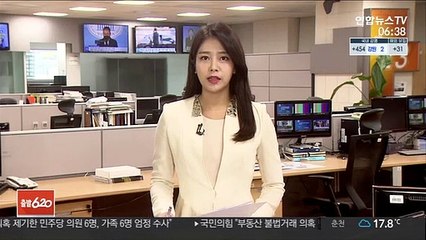 IAEA "북한서 플루토늄 작업 가능성 징후 포착"