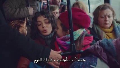 مسلسل ابنتي مترجم للعربية - الحلقة 16 - القسم 2