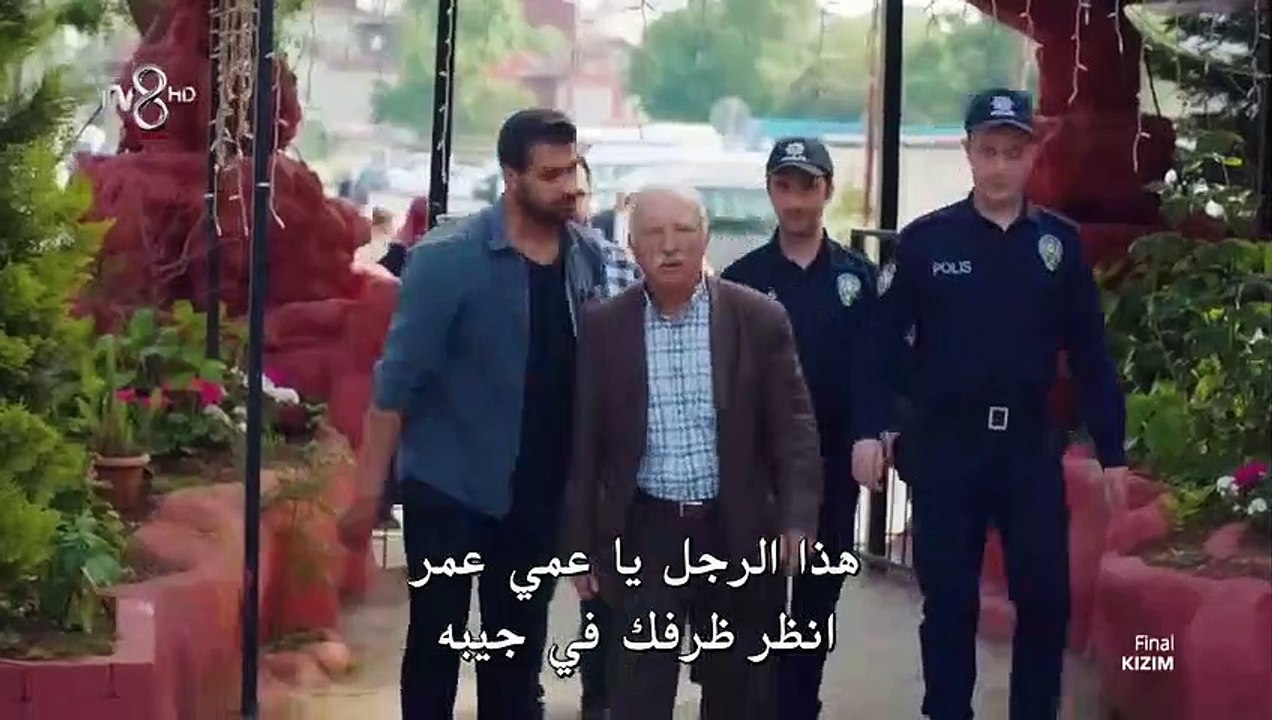 مسلسل ابنتي مترجم للعربية - الحلقة 34 الأخيرة- القسم 1