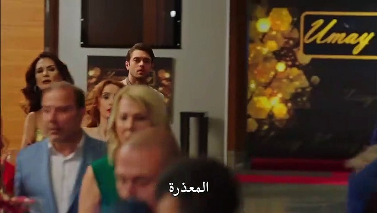 مسلسل أبناء الإخوة - مترجم للعربية - الحلقة 11  القسم الاول