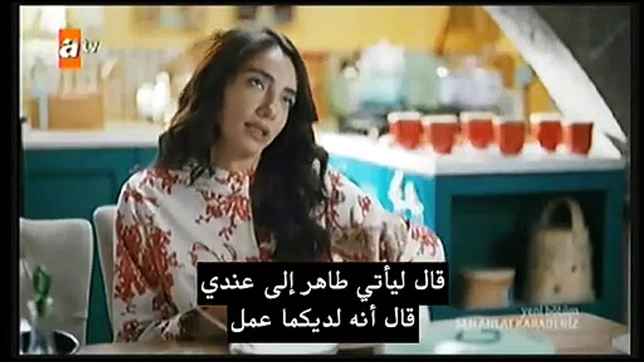 مسلسل أخبرهم أيها البحر الأسود الموسم الثاني مترجم للعربية القسم 2