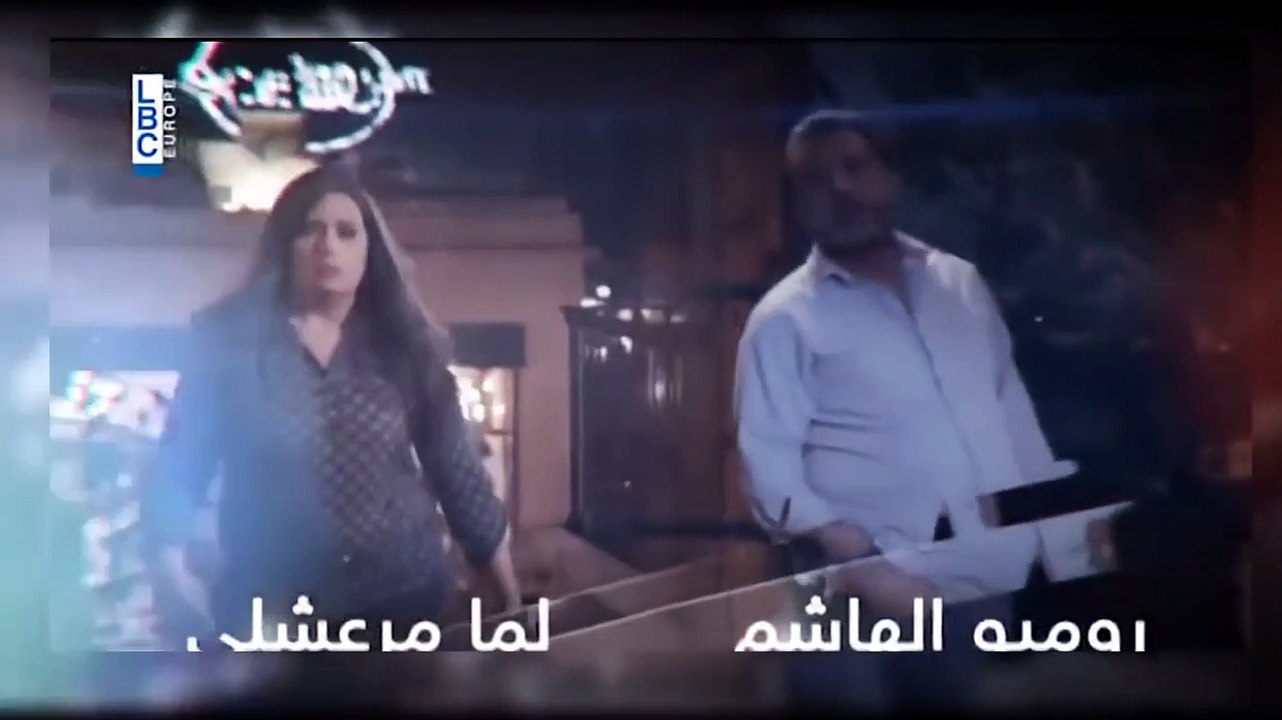 مسلسل الحب الحقيقي الحلقة 1 الاولي