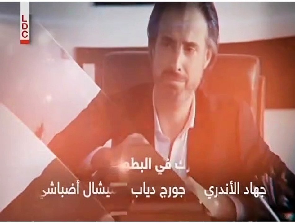 مسلسل الحب الحقيقي الحلقة 49 القسم 1