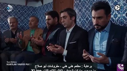 وادي الذئاب  الجزء العاشر  الحلقة 25  القسم 5