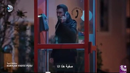 وادي الذئاب  الجزء العاشر  الحلقة 25 القسم 3