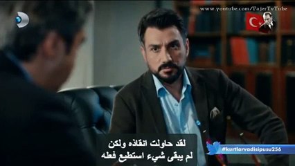 وادي الذئاب الجزء التاسع الحلقة 53 الجزء 3