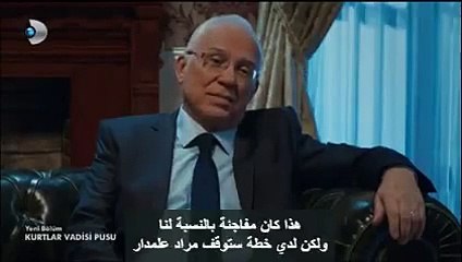 وادي الذئاب الجزء العاشر الحلقة 23 القسم 2