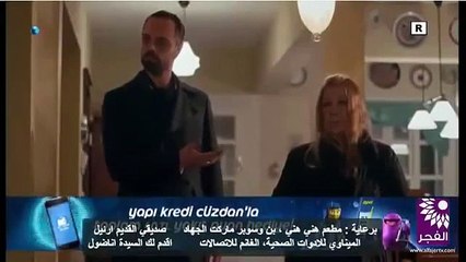 وادي الذئاب الجزء العاشر الحلقة 57 كامله